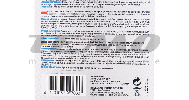Клей двухкомпонентный для металлических деталей &quot;EPOXY-STEEL&quot;, 30g - фото 2