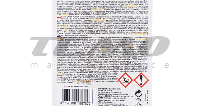 Клей двухкомпонентный для пластиковых деталей &quot;EPOXY-PLASTIC&quot;, 30g - фото 2