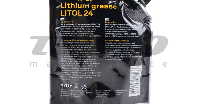 Смазка многофункциональная &quot;ЛИТОЛ-24 NLGI-3&quot;, 170g Дой-Пак - фото 3