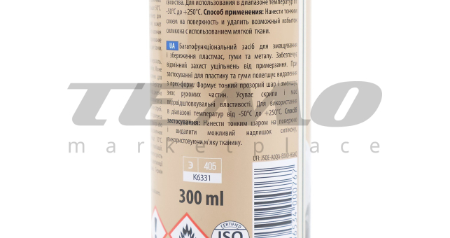 Смазка силиконовая, водоотталкивающая &quot;SIL AERO&quot;, Аэрозоль 300ml - фото 3