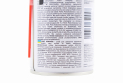 Очиститель от старой краски, Аэрозоль 450ml - фото 3