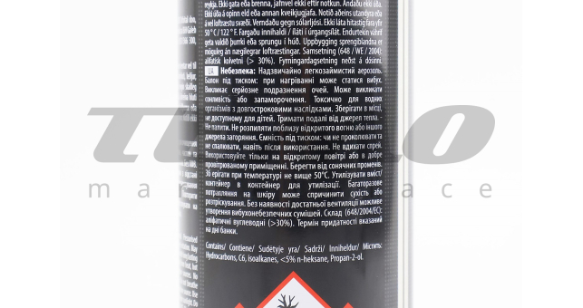 Очиститель деталей механизмов &quot;BRAKE CLEANER&quot;, Аэрозоль 600ml - фото 3
