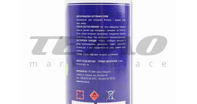 Очиститель кузова от битума и смолы, Аэрозоль 500ml - фото 3