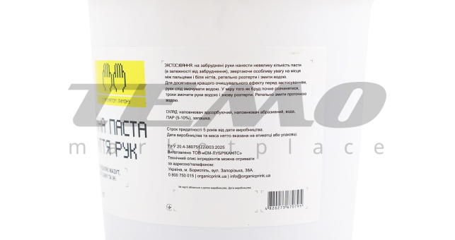 Паста для эффективного мытья рук &quot;лимон&quot;, 1Kg - фото 2