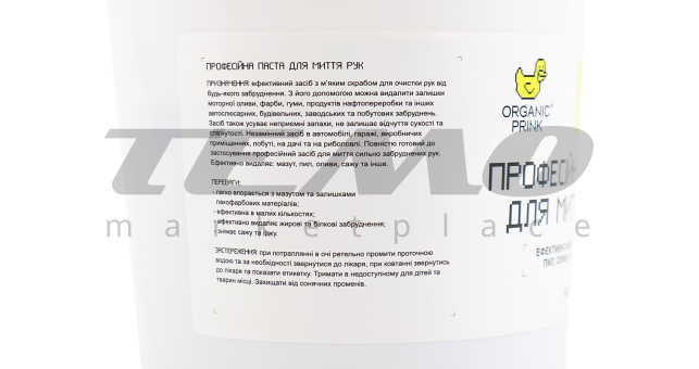 Паста для эффективного мытья рук &quot;лимон&quot;, 1Kg - фото 3