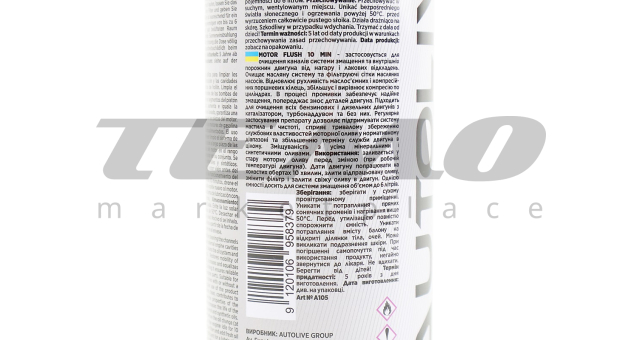 Промывка двигателя 10минут &quot;Motor Flush&quot;, 0,443ml - фото 3