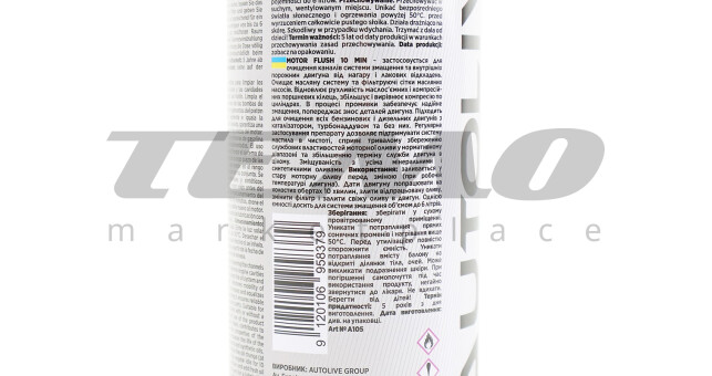Промивання двигуна 10хвилин "Motor Flush", 0,443ml - фото 3