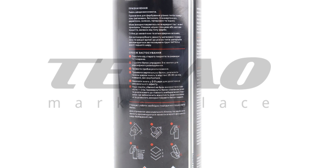 Краска для пластика №9005 &quot;ЧЕРНЫЙ ГЛЯНЦЕВЫЙ&quot;, Аэрозоль 400ml - фото 3