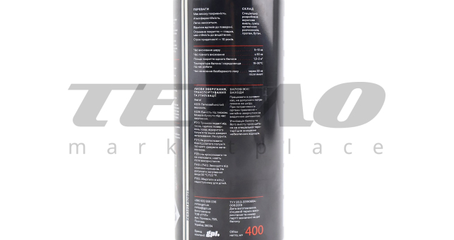 Краска для пластика №9005 &quot;ЧЕРНЫЙ ГЛЯНЦЕВЫЙ&quot;, Аэрозоль 400ml - фото 4