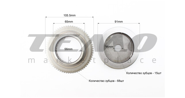 Бендикс - обгінна муфта Yamaha Axis 90, Vento, Stels / Keeway (вал 16мм) - фото 3