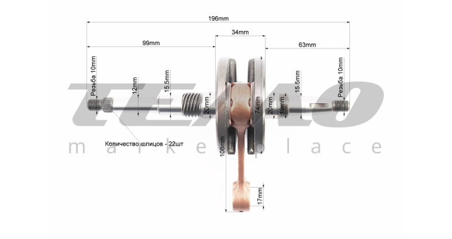Коленвал Honda DIO AF18 - фото 2