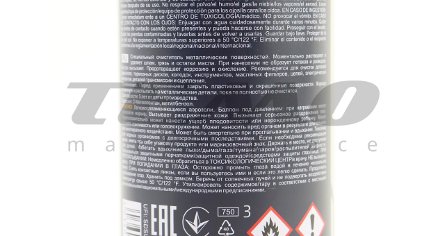 Очисник деталей механізмів &quot;MONTAGE CLEANER&quot;, Аерозоль 600ml - фото 3