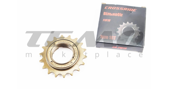 Вольнобег 1зв. 1/2х1/8x18Т, коричневый CROSSRIDE - фото 1