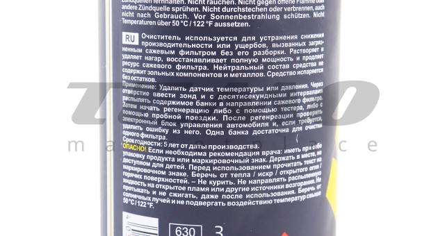Очиститель сажевого фильтра &quot;DPF Foam Cleaner&quot;, 500ml - фото 3