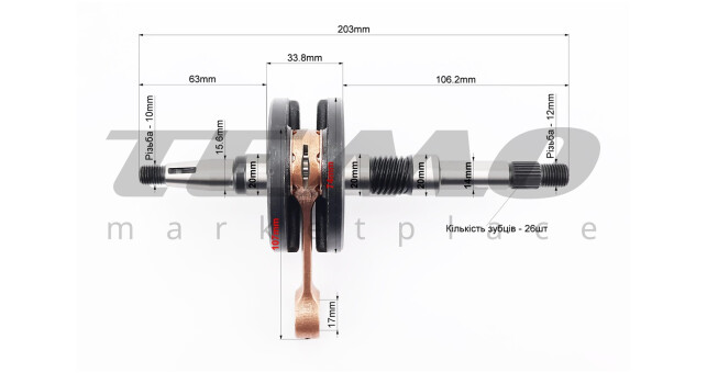 Колінвал FENGRI Honda DIO AF28/27 - фото 2