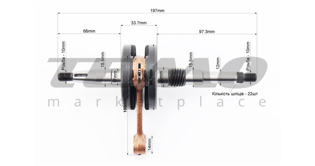 Колінвал FENGRI Honda TACT AF16 - фото 2