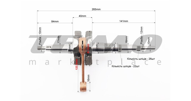 Коленвал FENGRI Suzuki AD100 - фото 2