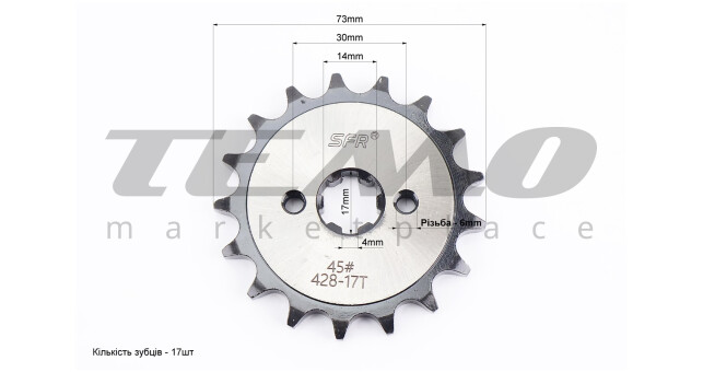 Зірки SFR DELTA JH 428H 41T+17T гартована - фото 3