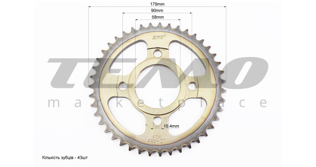 Звезда задняя SFR WY125 428 43T d-58 мм 4 отверстий 90 мм каленая ZS125J спицы - фото 2
