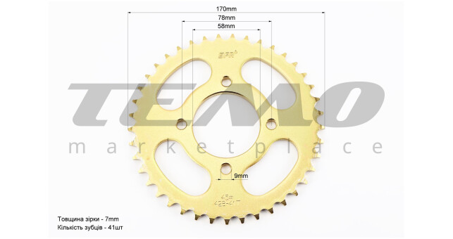 Зірка задня SFR JD125 428 41T d-58 мм 4 отвори 78 мм GOLD - фото 2