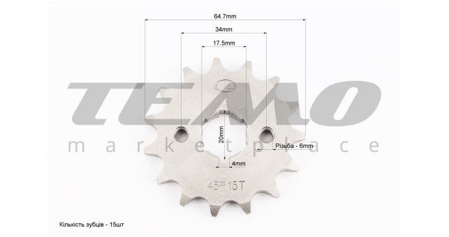Зірка передня FENGRI CG/CB 428H 15T під шліц 4 мм Loncin JL200 68A/LIFAN - фото 3