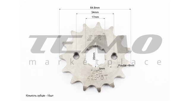 Зірка передня SFR CG/CB 428H 15T під шліц 5 мм Loncin JL200 68A/LIFAN - фото 3