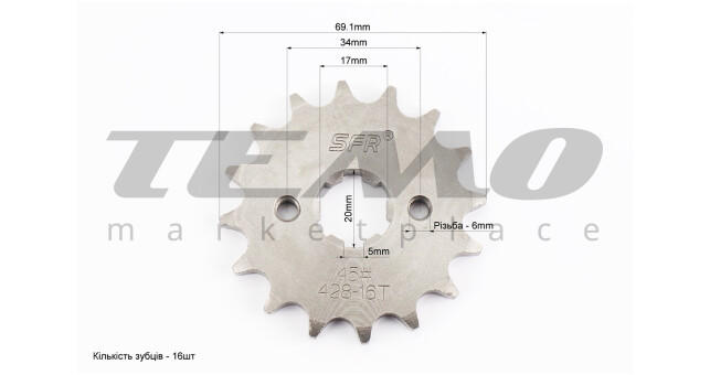 Зірка передня SFR CG/CB 428H 16T під шліц 5 мм Loncin JL200 68A/LIFAN - фото 3