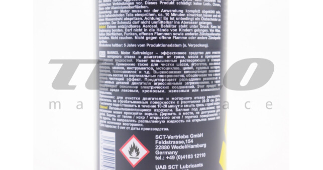 Очисник моторного відсіку "MOTOR KALTREINIGER", Аерозоль 450ml - фото 3