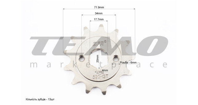 V200-F2 V250-F2 Зірка передня CG CB-520-13T - фото 3