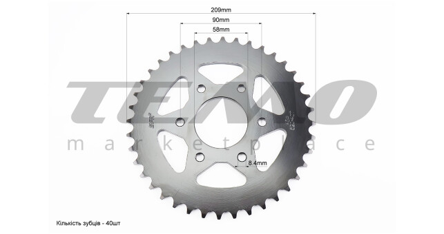 Звезда задняя SFR 520 40T d-58 мм 6 отверстий 90 мм PULSAR NS 200 - фото 2