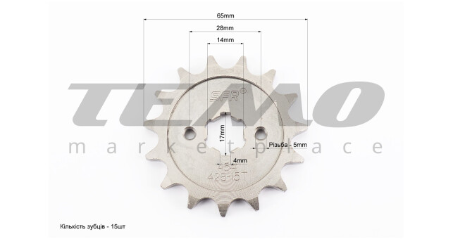 Зірка передня SFR 428H 15T BOXER BM/ВМX 150cc JV551000 - фото 3