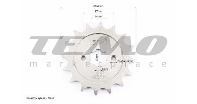 Зірка передня SFR 428H 16T BOXER BM/ВМX 150cc - фото 3