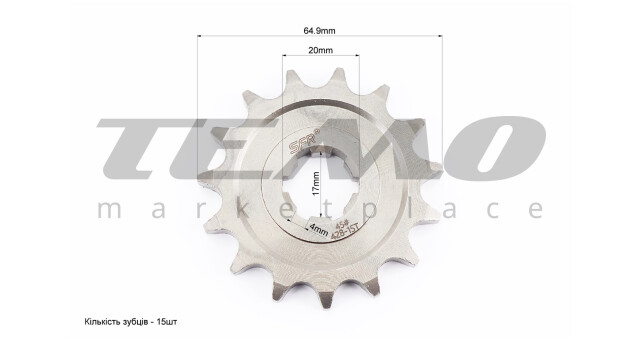 Зірка передня SFR 428 15T - фото 3
