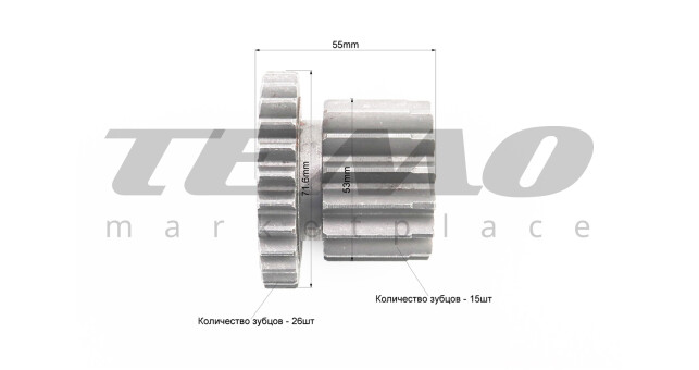 Шестерня ведуча підвищувальна Z-15х26 - фото 3