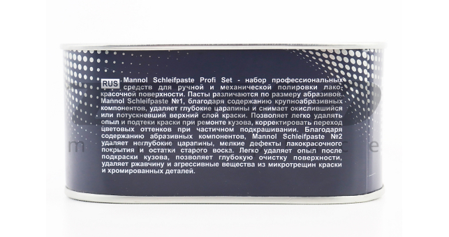 Полірувальний набір &quot;Schleifpaste Profi Set&quot; 325g+75g - фото 4