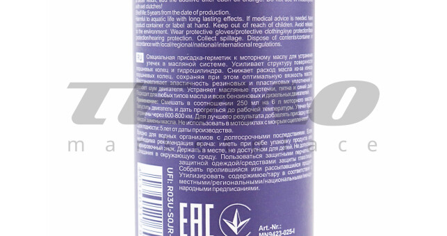 Присадка-герметик для усунення протікання моторної оливи (стоп-теч) &quot;Oil Leak-Stop&quot;, 250ml - фото 3