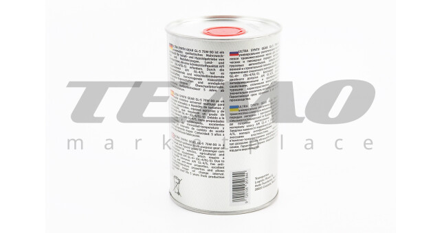 Масло 75W-90 - синтетическое трансмиссионное "GL-5", 1L - фото 2