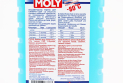 Рідина для очищення скла -80&deg;С (в бачок омивача) &quot;LIQUI MOLY&quot;, 1L - фото 3