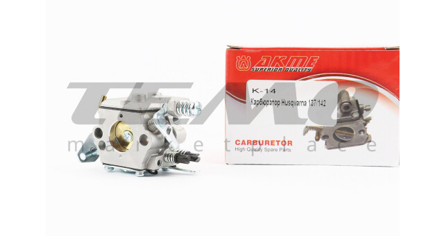 Карбюратор AKME Husqvarna 136/137/141/142 - фото 1