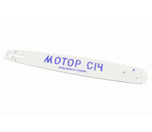 Шина для бензопилы 18" 1.6 мм 3/8" 64 звена L-51 см МОТОР СИЧ