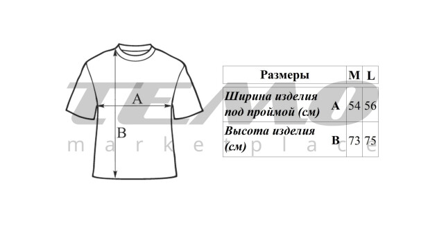 Футболка (Джерси) мужская L-(Polyester 80%/Spandex 20%), короткие рукава, свободный крой, сине-бирюзовая, не оригинал - фото 4