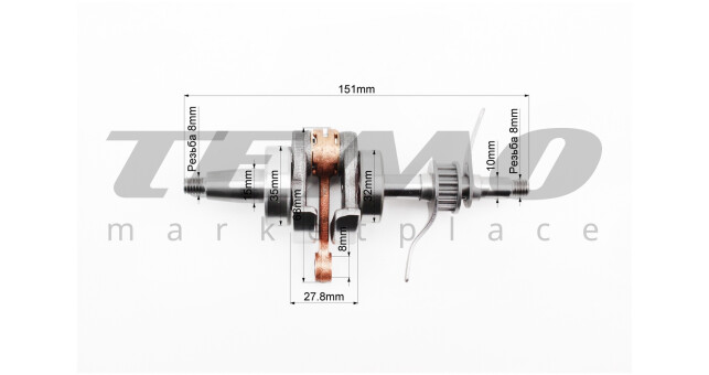 Коленвал Honda GX35 (CG438) - 4Т - фото 2