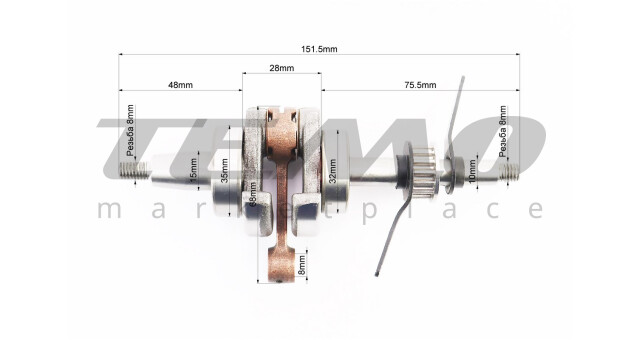 Коленвал Honda GX35 (CG438) - 4Т - фото 2