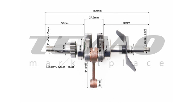 Коленвал 139F - 4Т - фото 2