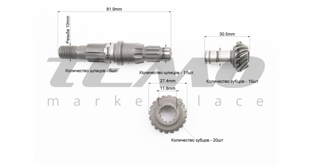 Вал редуктора нижнього + шестерня 2шт 7T, к-кт 3шт - фото 2