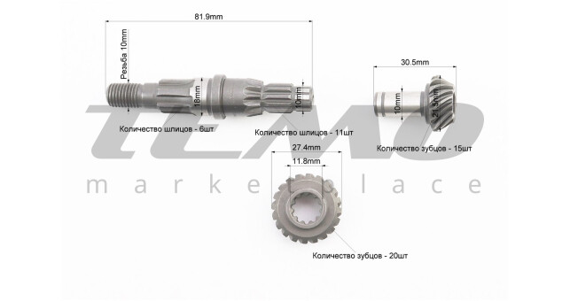Вал редуктора нижнього + шестерня 2шт 7T, к-кт 3шт - фото 2